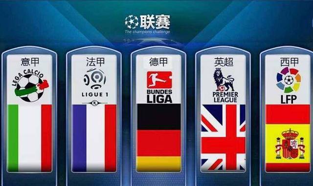 他们前进的